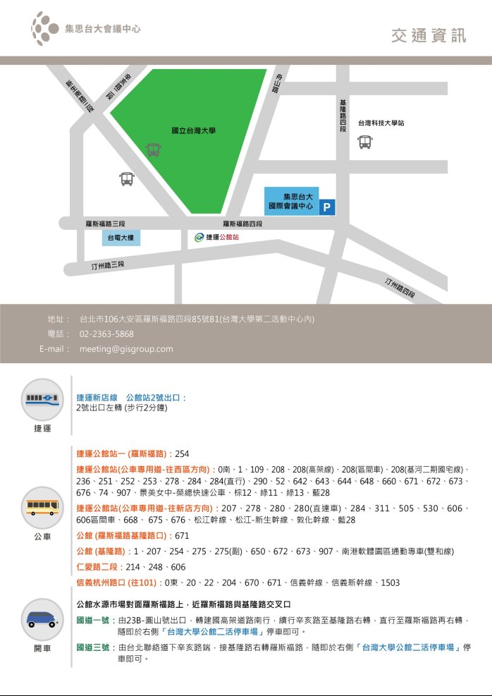 一張含有 文字, 螢幕擷取畫面, 圖表, 字型 的圖片
AI 產生的內容可能不正確。